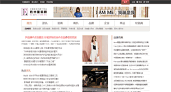 Desktop Screenshot of hz.efu.com.cn