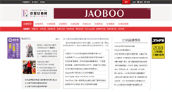 Desktop Screenshot of nz.efu.com.cn