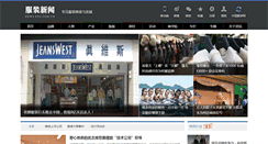 Desktop Screenshot of news.efu.com.cn